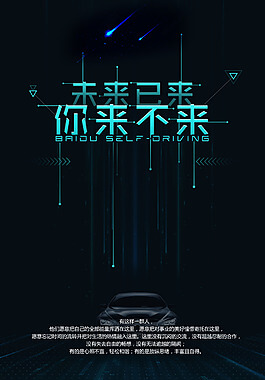 剪板机刀片什么材质好