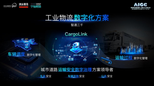 剪板机安全操作规程